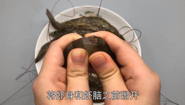去蝦線小訣竅！只需用一根吸管，一秒去除一條蝦線