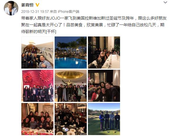 感謝畢生最愛！62歲姜育恆「住超豪華別墅」內部裝潢氣派　「老婆陪他共患難27年」今偕妻享天倫