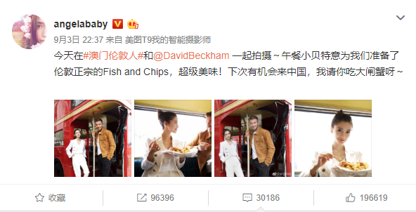 時隔2年!baby再見貝克漢姆 「傻妞已變女王范兒」 兩人深情對視cp感十足!