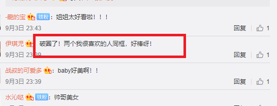 時隔2年!baby再見貝克漢姆 「傻妞已變女王范兒」 兩人深情對視cp感十足!