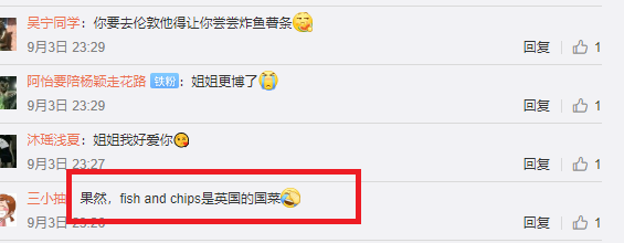 時隔2年!baby再見貝克漢姆 「傻妞已變女王范兒」 兩人深情對視cp感十足!