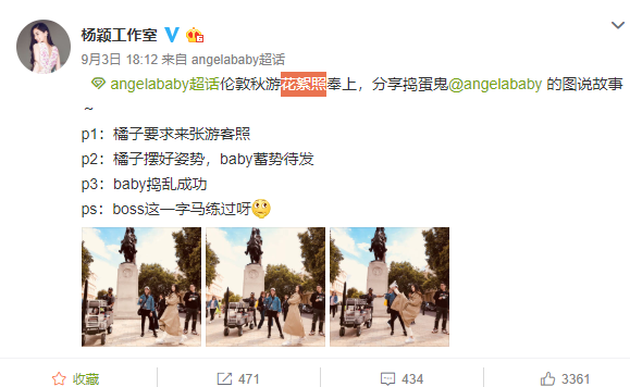 時隔2年!baby再見貝克漢姆 「傻妞已變女王范兒」 兩人深情對視cp感十足!