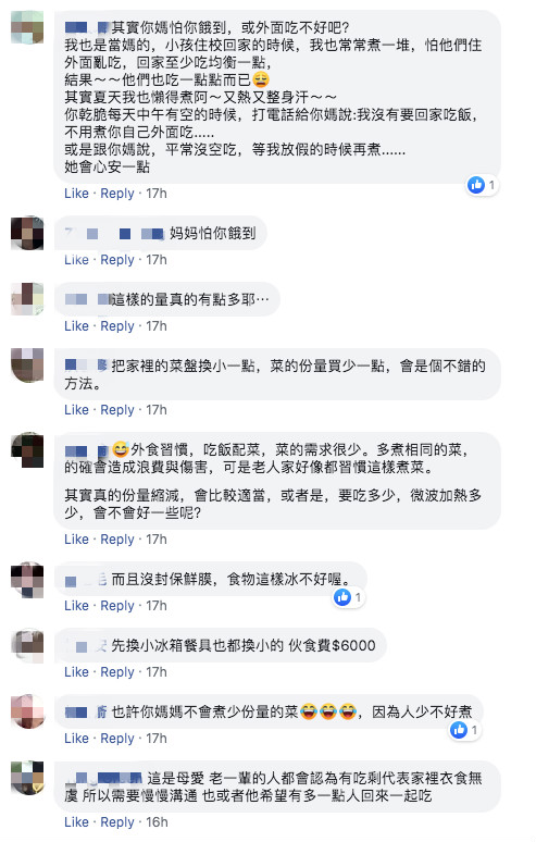 每月菜錢1萬5！老媽餐餐「煮6道菜兩人吃」剩下全倒掉　網友鼻酸「反怪兒子」：她不是故意浪費的