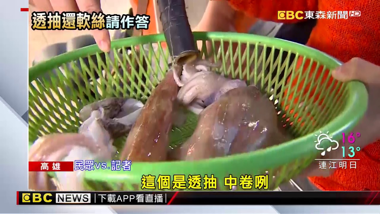 中獎了！菜市場買透抽「剝開後見3條鮮魚」大讚：有夠新鮮　　專業網友一看「老闆的心好黑」