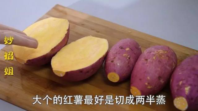 「蒸地瓜」很多人第一步就做錯了！應該「水燒開，地瓜再下鍋」才會香甜細膩好吃