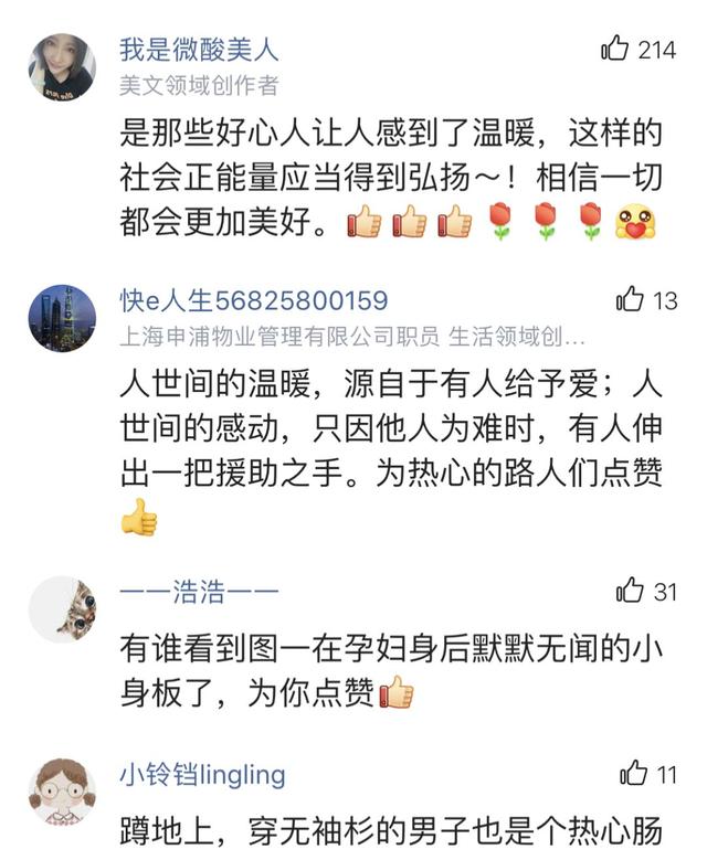 展現超齡成熟！懷胎7月「孕婦騎車摔倒」路人忙救援　小男孩「默默跑到她背後」暖舉感動網友