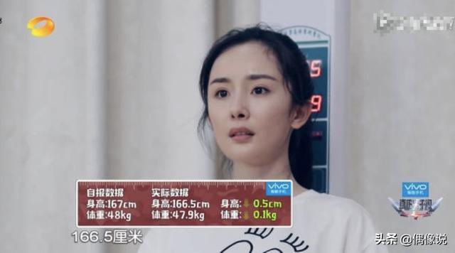 楊冪首曬童年照片，擺同款pose身高矚目，「嬌萌可愛的樣子」跟小糯米太像了：基因真是強大