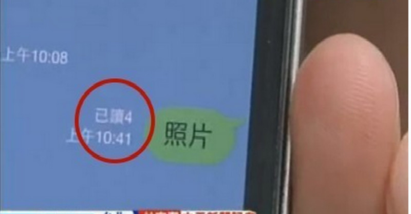 國中認識的兄弟！他創7人群組「永遠只有4個人已讀」　10年後約吃飯「結局徹底心寒」：再見了