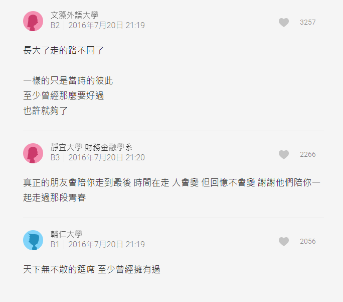 國中認識的兄弟！他創7人群組「永遠只有4個人已讀」　10年後約吃飯「結局徹底心寒」：再見了