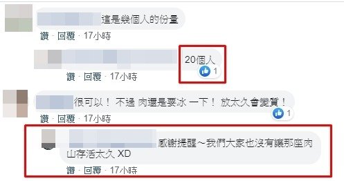 烤肉就要這麼浮誇！他到朋友家參加「霸氣中秋烤肉趴」　超狂擺盤吃飽飽「還有神秘罕見食材」網羨慕到炸