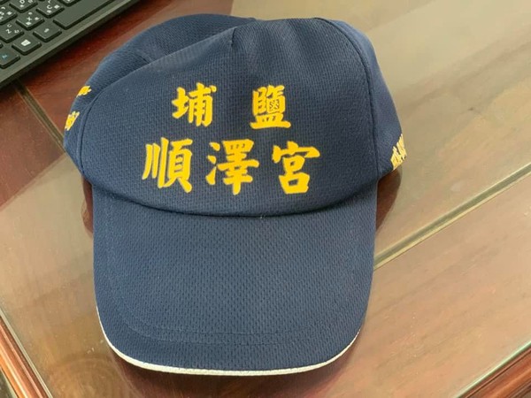 兒子不醒10年!老父摸黑「求順澤宮幸運帽」卻撲空 鄉長驚喊「是玄天上帝託付」離奇巧合不斷