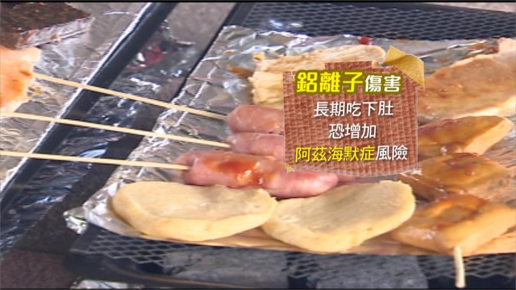 中秋烤肉別亂來！食藥署提醒「用鋁箔紙有撇步」　「加錯東西吃下肚」恐增阿茲海默風險