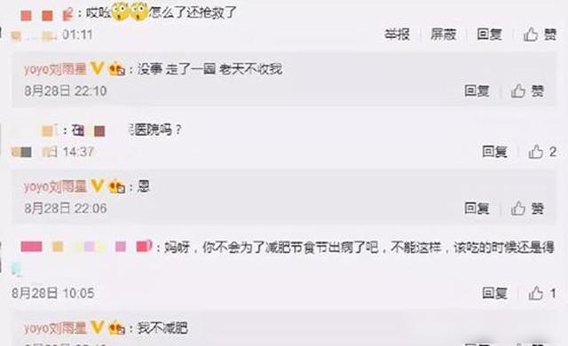 閃嫁富二代！35歲女星懷孕「被老公出軌暴打」2度流產　想結束自己被救活「才知遭到小三陷害」現況曝光