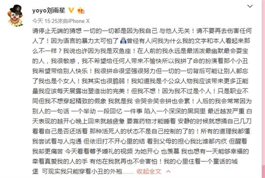 閃嫁富二代！35歲女星懷孕「被老公出軌暴打」2度流產　想結束自己被救活「才知遭到小三陷害」現況曝光