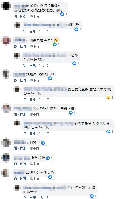 從沒染過頭髮！98歲阿嬤「頭毛烏黑茂密」身體還超硬朗　孫子曝凍齡秘訣：「不用花錢保養」