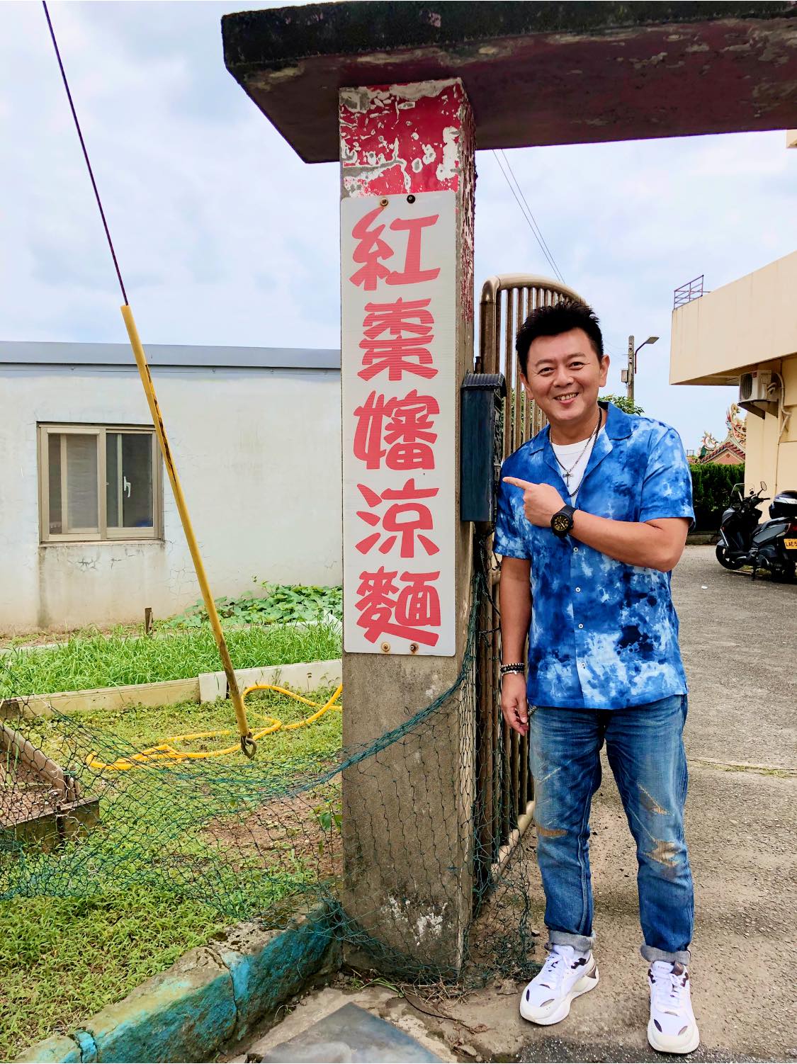 絕版44年！庹宗康自豪「身分證Y開頭」全台沒幾人　曝當年居住地「已經找不到了」：走路都有風