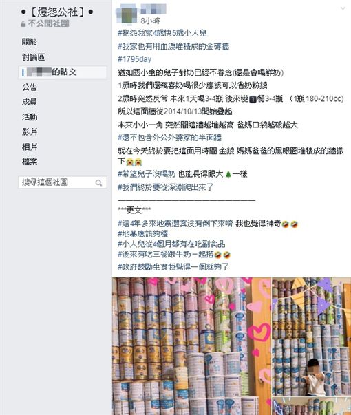 終於養大了！媽無奈曬「整片奶粉金磚牆」結束5年夢魘　清算「牆面總金額」淚勸：生一個就夠！
