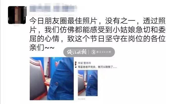 堅守崗位！消防員爸中秋節沒放假「7歲女兒門口等待」　連假「成功完成任務」卻內疚：家人最委屈