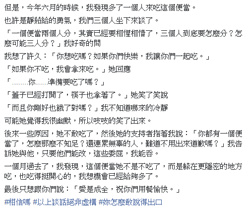 「馬王戀」急滅火！電視台下令「棄王保馬」王瞳新戲全刪光　兩人被罰互當空氣「盼戲下情散」
