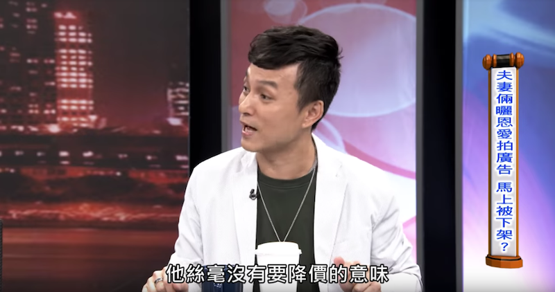 年收4千萬！阿翔偷吃「照開7位數代言費」　知情人曝「廣告商很願意付」還幫他鋪好路了