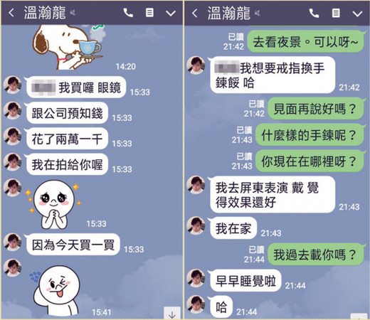 小學目睹阿嬤離開！溫瀚龍傳用坎坷身世「3年騙走千萬」　隱瞞已婚身分「群組狂撩婆媽」：我在家