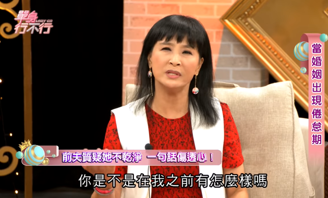 馬妞曝和前夫「結婚5年鬧翻」從此不再見面　憶子宮長東西「老公態度讓她心寒」