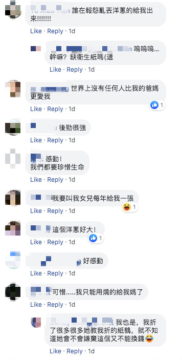 生活太痛苦！高中生站上天台「腳都跨出護欄了」　媽媽哭著「掏出陳舊紙條」：我從沒忘記過啊...