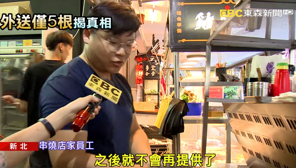 點25元四季豆「發現只有5根」客人怒罵超黑心　店家喊冤「我是被逼的啊」網友一面倒力挺