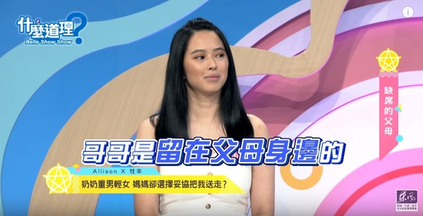 重男輕女！爸媽「從小就送走女兒」：有哥哥就夠了　20年後才知「自己被迫送人」抱母大哭