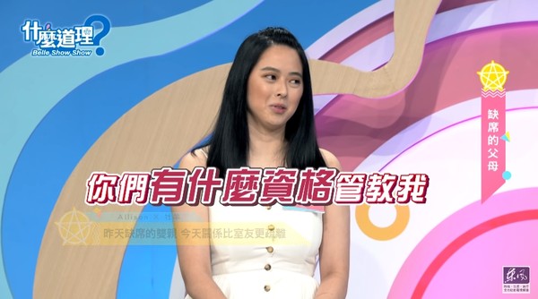 重男輕女！爸媽「從小就送走女兒」：有哥哥就夠了　20年後才知「自己被迫送人」抱母大哭