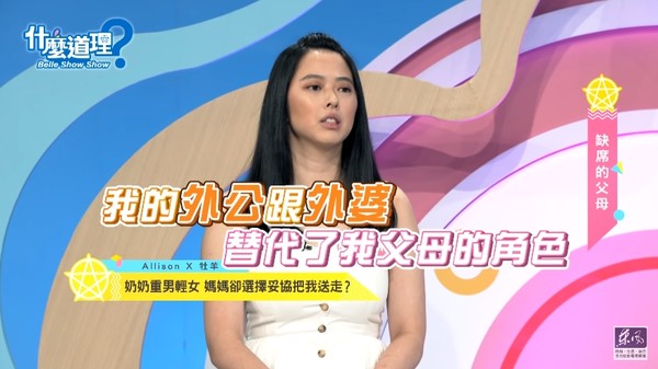 重男輕女！爸媽「從小就送走女兒」：有哥哥就夠了　20年後才知「自己被迫送人」抱母大哭
