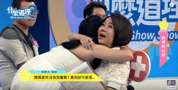 重男輕女！爸媽「從小就送走女兒」：有哥哥就夠了　20年後才知「自己被迫送人」抱母大哭