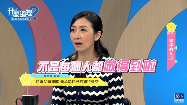 重男輕女！爸媽「從小就送走女兒」：有哥哥就夠了　20年後才知「自己被迫送人」抱母大哭