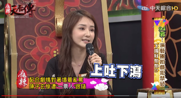 拜關公也沒用！陳子玄去公墓「指著骨灰罈亂罵」：來阿怕你喔　後面被跟一票人「回家下場更嚴重」