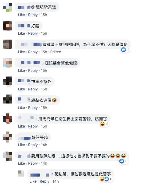 停車格老被霸佔！屋主忍無可忍「在車門貼警語」還不能撕下來　網友放大看笑翻：怨念超深