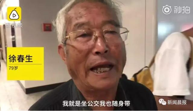 年輕人很累，我們憑什麼要倚老賣老？79歲老翁「搭車自帶板凳」主動讓座：人就是要互相關心