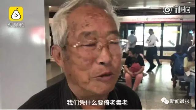 年輕人很累，我們憑什麼要倚老賣老？79歲老翁「搭車自帶板凳」主動讓座：人就是要互相關心