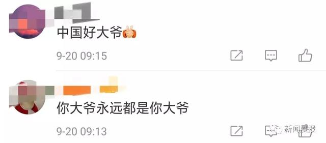 年輕人很累，我們憑什麼要倚老賣老？79歲老翁「搭車自帶板凳」主動讓座：人就是要互相關心