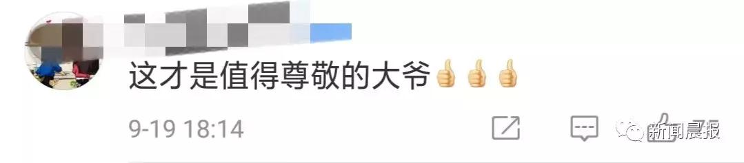 年輕人很累，我們憑什麼要倚老賣老？79歲老翁「搭車自帶板凳」主動讓座：人就是要互相關心