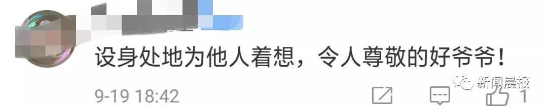 年輕人很累，我們憑什麼要倚老賣老？79歲老翁「搭車自帶板凳」主動讓座：人就是要互相關心