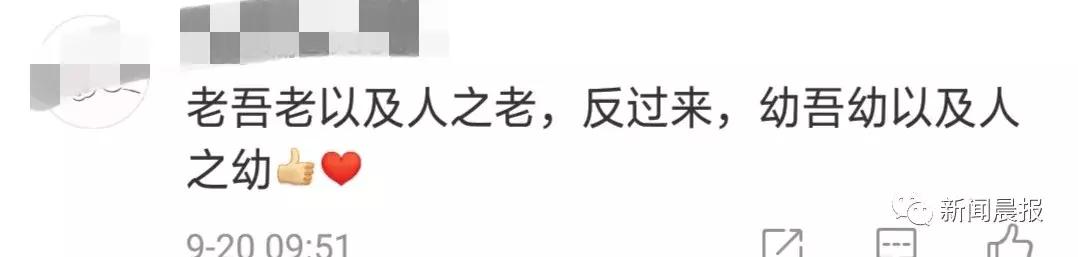 年輕人很累，我們憑什麼要倚老賣老？79歲老翁「搭車自帶板凳」主動讓座：人就是要互相關心