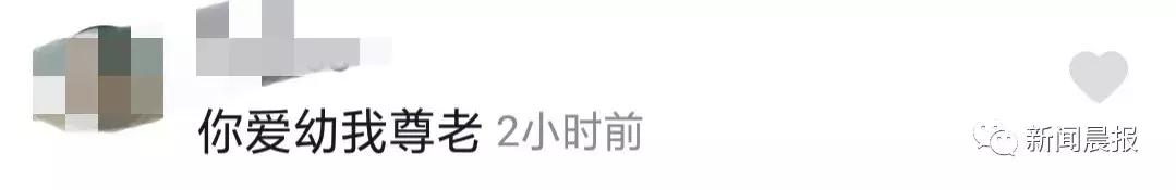 年輕人很累，我們憑什麼要倚老賣老？79歲老翁「搭車自帶板凳」主動讓座：人就是要互相關心