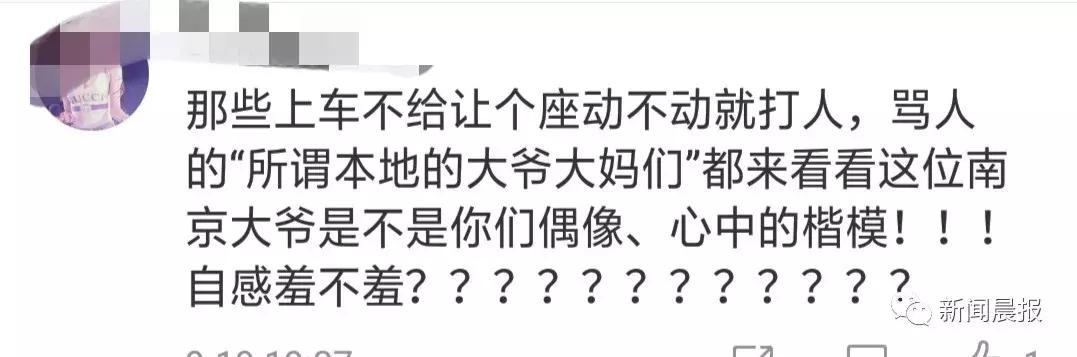 年輕人很累，我們憑什麼要倚老賣老？79歲老翁「搭車自帶板凳」主動讓座：人就是要互相關心