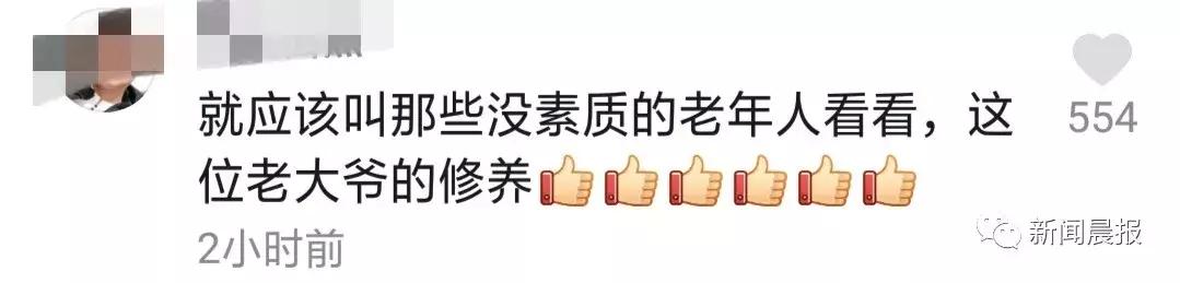 年輕人很累，我們憑什麼要倚老賣老？79歲老翁「搭車自帶板凳」主動讓座：人就是要互相關心