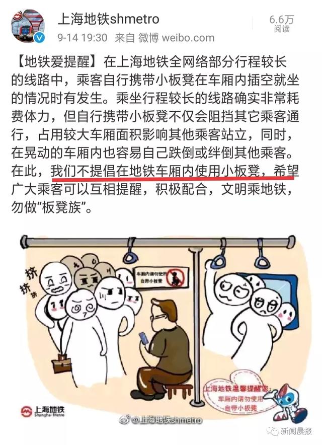 年輕人很累，我們憑什麼要倚老賣老？79歲老翁「搭車自帶板凳」主動讓座：人就是要互相關心