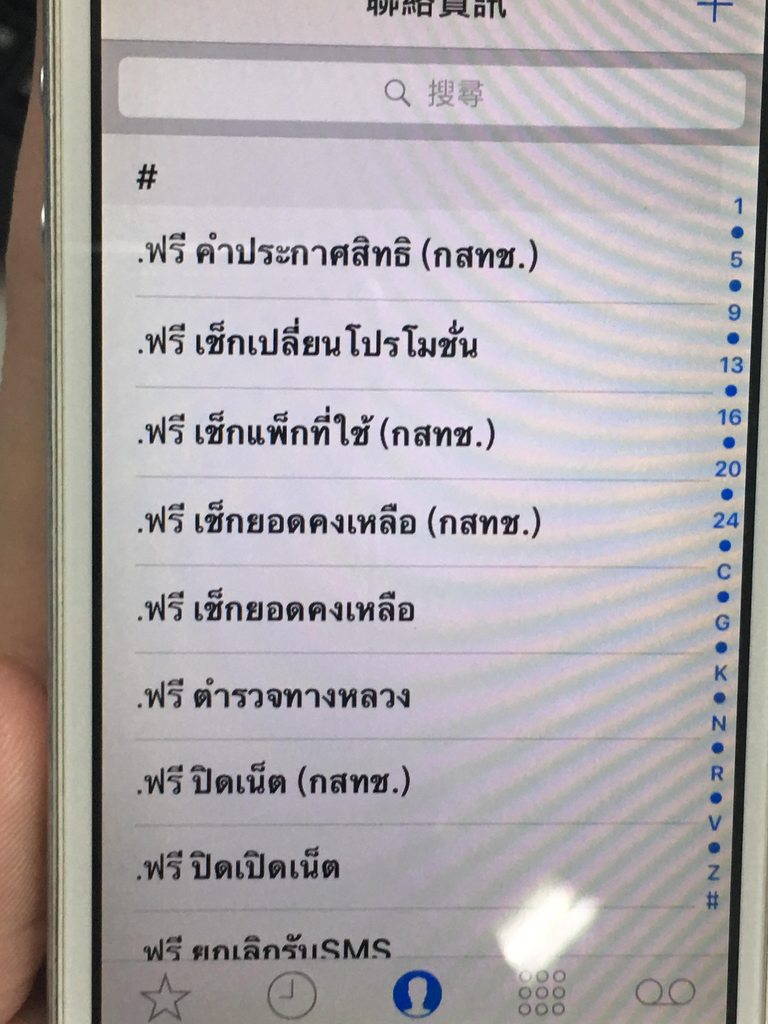 郵差心好累！拿到神秘信函「筆跡犁田」看不出來　精準破解「順利送到收件人手上」：更詭異了
