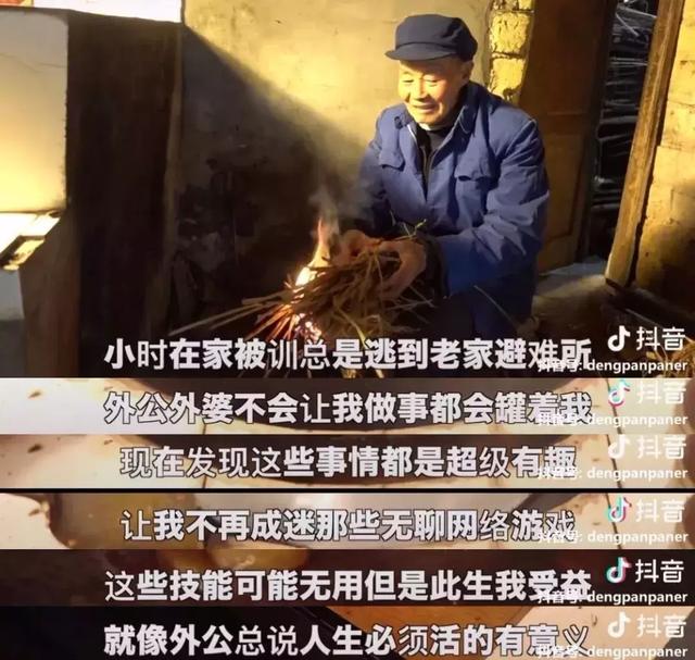 24歲男孩「隱居鄉村種田養雞」陪外公生活！祖孫天天「攜手唱歌做飯」享受日常：其實大家也做得到