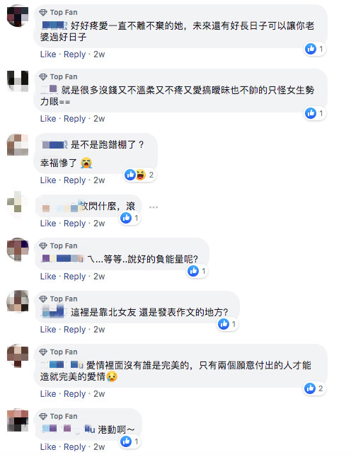 我是100公斤的胖子！自卑男「娶賢妻10年」如今有車有房　他果斷曝心聲「下輩子不會再娶妳」惹哭網友