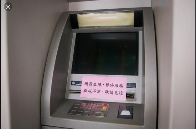 用ATM存6萬元！鈔票突然被卡住「銀行點算完只有2萬元」　11天後「才接到行員電話」：對不起我們錯了