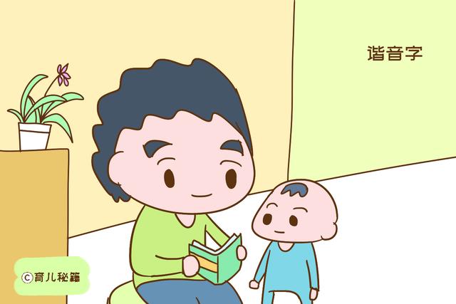 爸爸姓「付」，給孩子起的名字太別緻，老師看了想辭職：太欺負人了